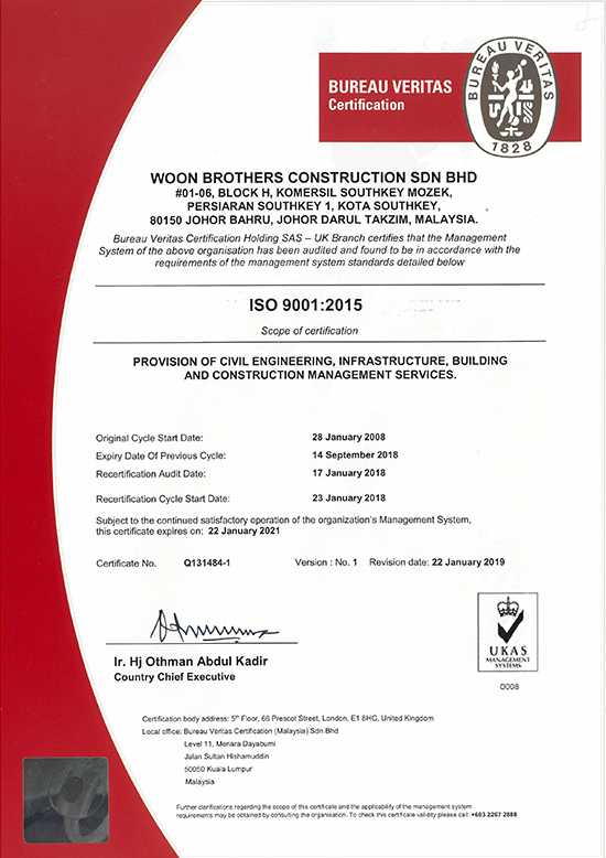 ISO Certificate